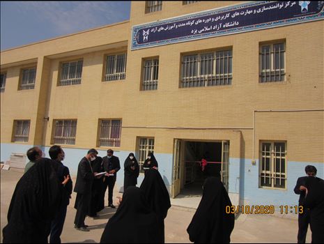 توسط رياست دانشگاه آزاد اسلامي استان يزد صورت پذيرفت : افتتاح مركز توانمندسازي و مهارت هاي كاربردي و دوره هاي كوتاه مدت و آموزش هاي آزاد دانشگاه آزاد اسلامي در مركز آموزشي و فرهنگي سما يزد