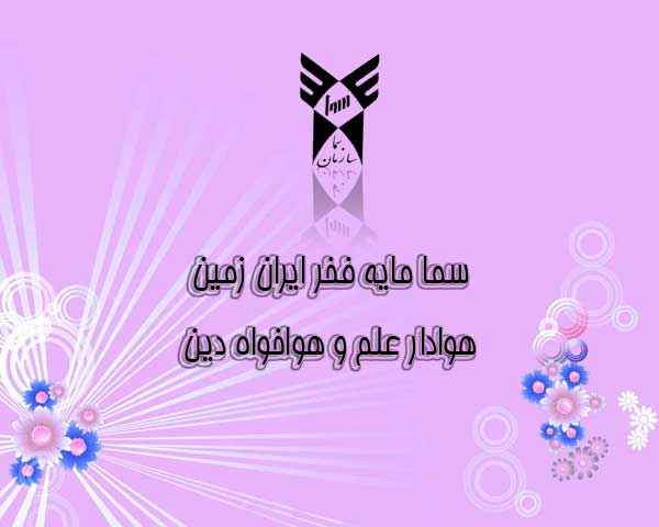 حدیث روز