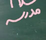 پیام روز