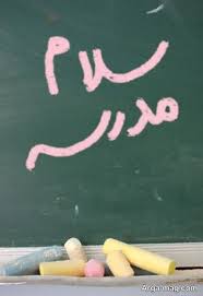 پیام روز