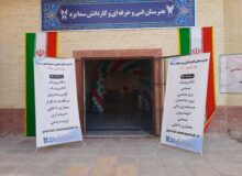 افتتاح ساختمان هنرستان پسرانه و سالن ورزشی سما یزد با حضور ریاست سازمان