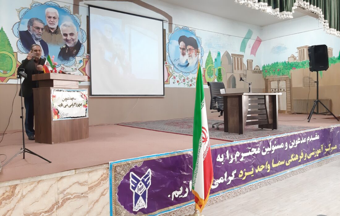 جلسه صمیمی معاون آموزش های عمومی و مهارتی دانشگاه آزاد اسلامی و ریاست سازمان سما با سمائیان استان یزد