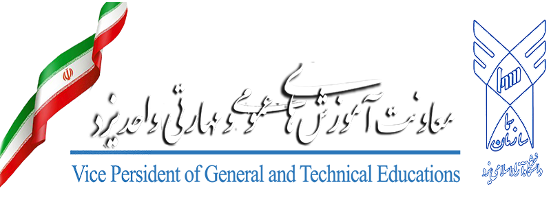مراکز آموزشی فرهنگی سما استان یزد