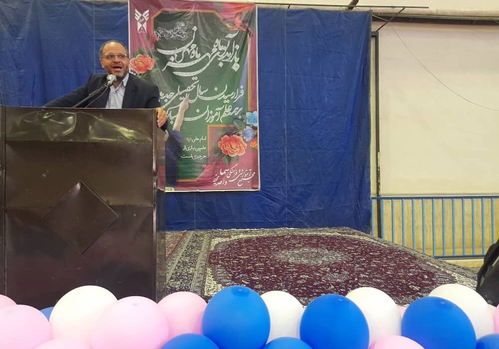 جشن غنچه‌ها و شکوفه‌های مهدکودک و پایه اول دبستان پسرانه و دخترانه سما