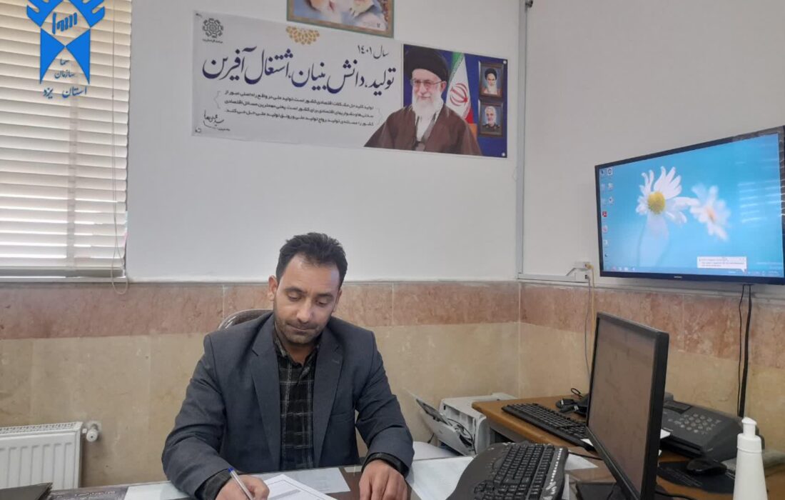 تحصیل بیش از چهار هزار دانش آموز در مدارس سمای استان یزد
