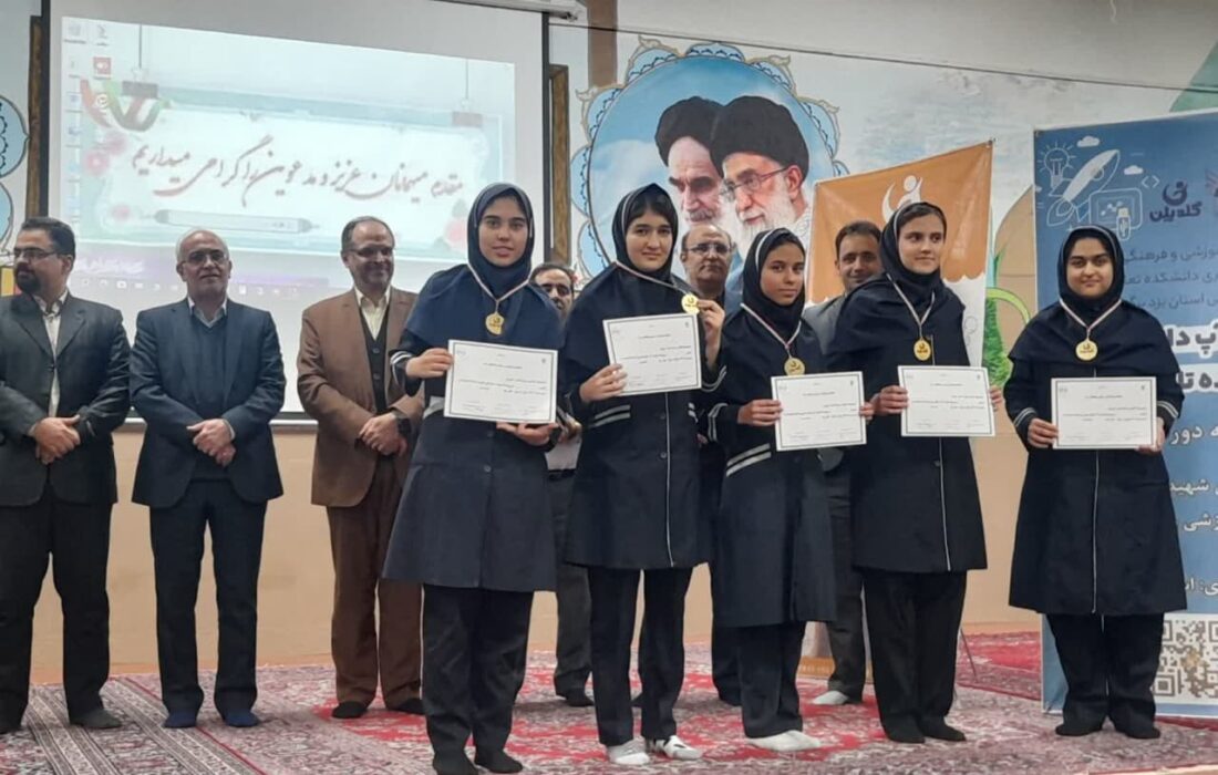 برگزاری سومین استارتآپ کسب و کار رویداد اسفندماه