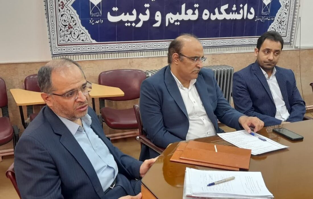 برگزاری اولین جلسه شورای دانشکده تعلیم و تربیت اسلامی یزد