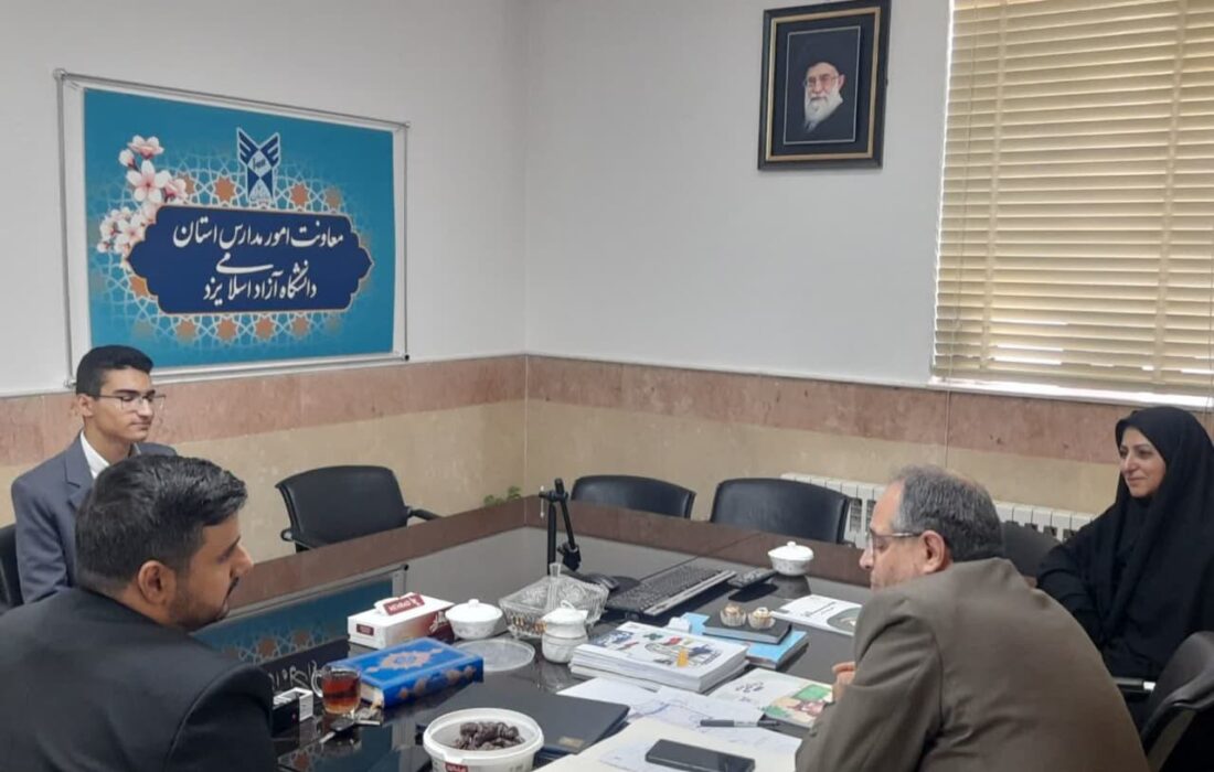 دیدار رتبه هشت کنکور با معاون امور مدارس دانشگاه آزاد اسلامی استان یزد