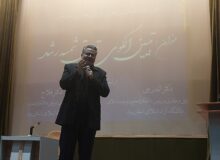 تبیین الگوی شمسه رشد در دوره توانمند سازی مدیران مدارس سما زنجان