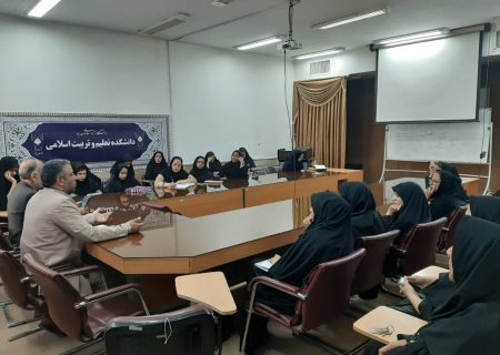 برگزاری نشست تخصصی بررسی تاریخچه اهداف و برنامه‌های درسی مدارس تحول‌خواه