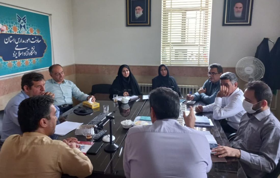 برگزاری نشست تخصصی شورای مدیران کل مدارس سما استان یزد با تمرکز بر کیفیسازی مدل شمسه رشد
