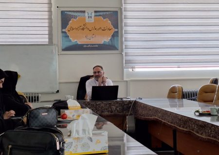 برگزاری دوره توان افزایی رابطین خبری مدارس سما یزد